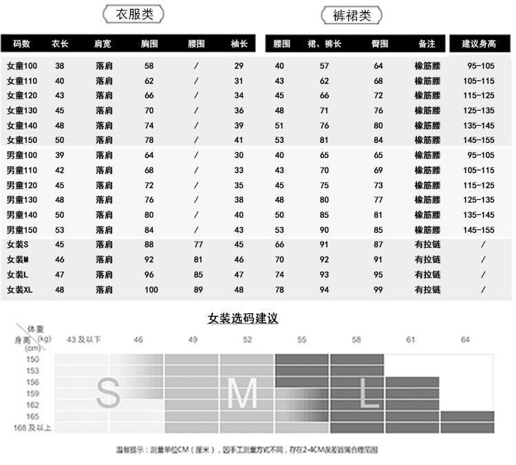 米贝资亲子装长袖衬衫2016秋装新款一家三口儿童纯棉格子衬衣全家装 牛仔裤子童装女童母子装母女装职业