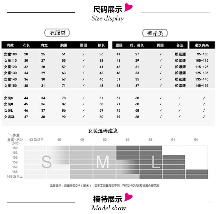 米贝资亲子装2016秋季新款母女装秋装印花长裙装纯棉长袖针织套装中大童女童装修身显瘦连衣裙潮