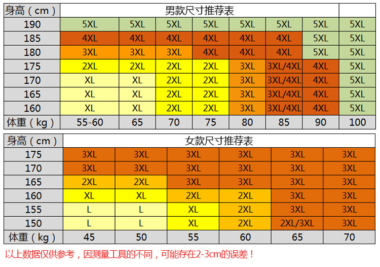 篮球服套装情侣篮球服运动训练服8073