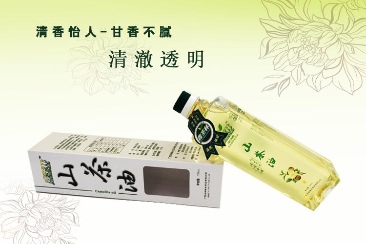 鑫圣林山茶油750ml