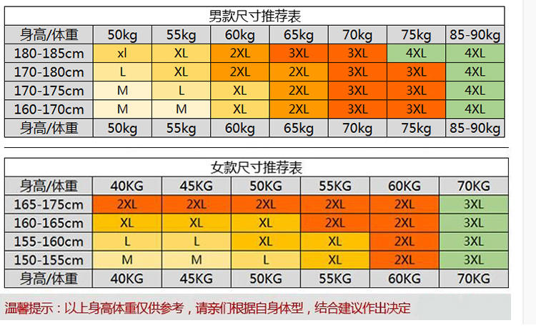 羽毛球裤 3001