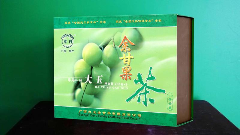 平南大玉余甘果果茶礼盒装袋2罐装250g包邮