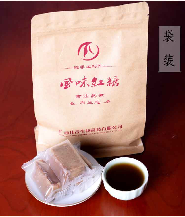 老姜红糖500g