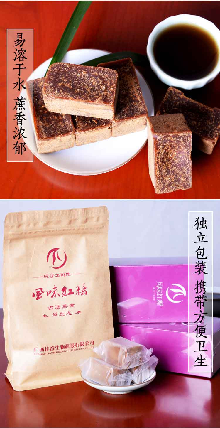 老姜红糖500g