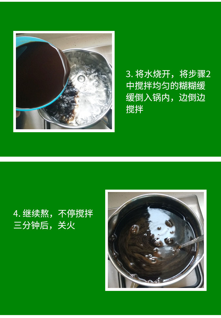 【贵港馆】广西正宗粉原味果冻 散装降火的零食 龟苓膏250g