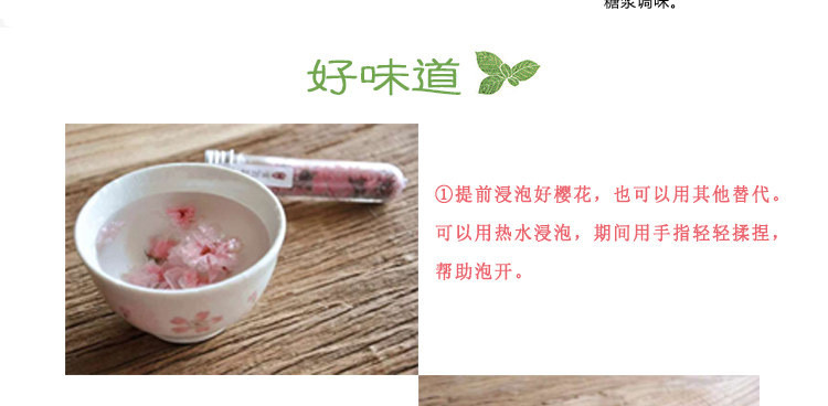 【贵港馆】广西特产农家透明仙草冰粉白凉粉原料500g