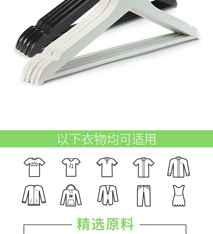 【贵港馆】29.8元10个装现代简约实木衣架挂衣架家用客厅卧室欧式中式移动多功能