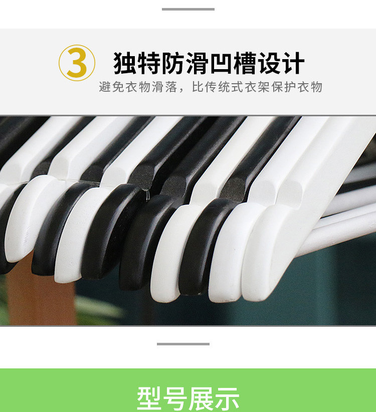 【贵港馆】29.8元10个装现代简约实木衣架挂衣架家用客厅卧室欧式中式移动多功能