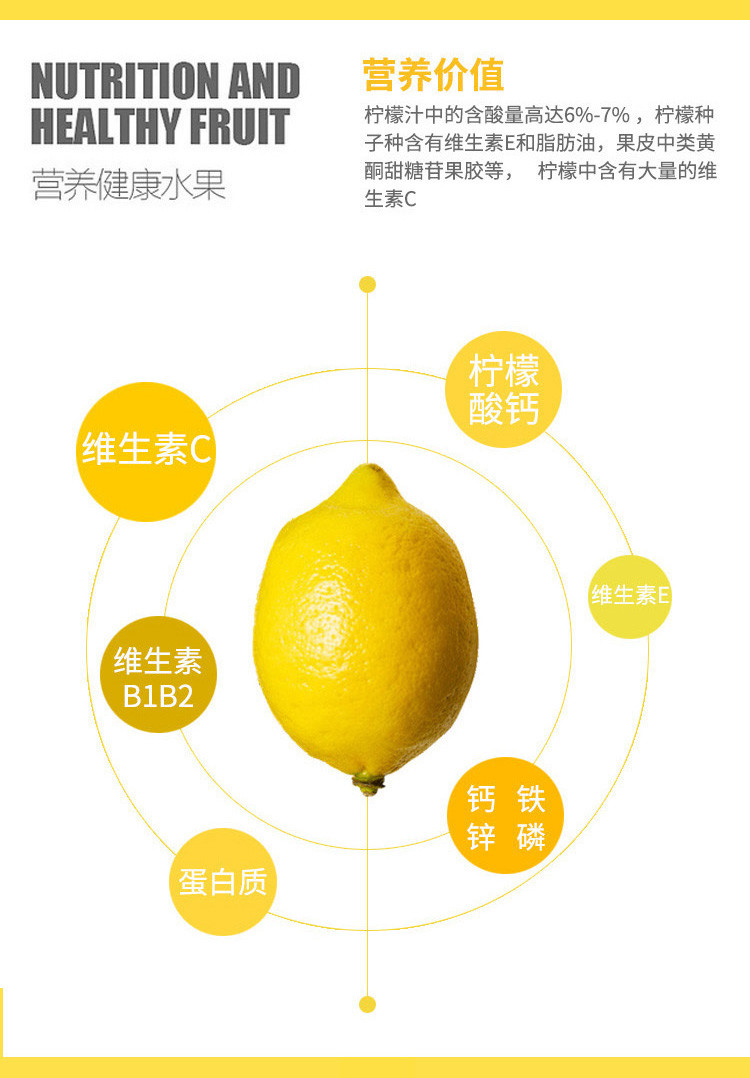 【贵港馆】【32元】5斤百香果再送2斤香水柠檬包邮！错过再无！