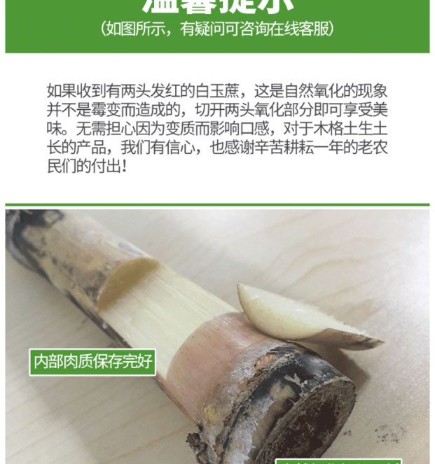 【贵港馆】正宗广西木格白玉甘蔗皮薄肉厚松脆不伤牙5斤