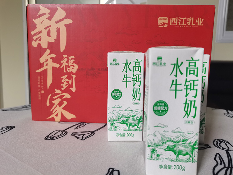西江 【桂平】新年定制装好运来水牛高钙牛奶