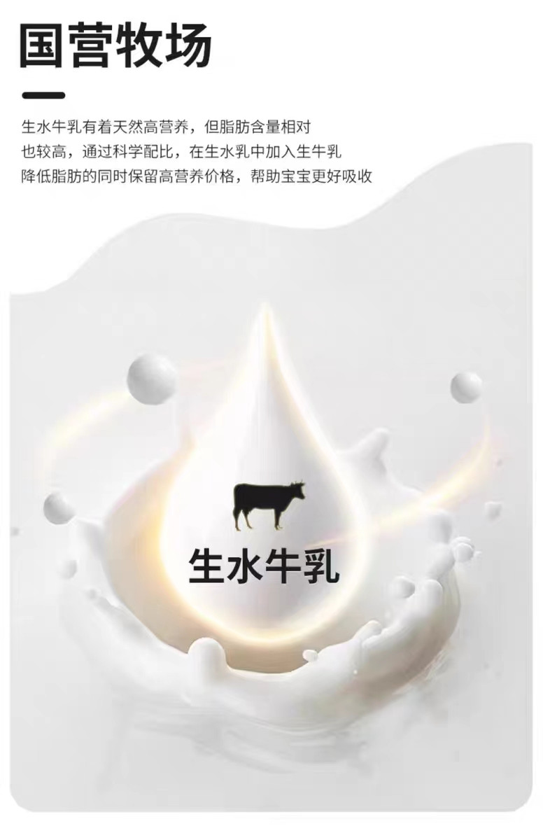 西江 【贵港馆】广西农垦 西江水牛高钙牛奶