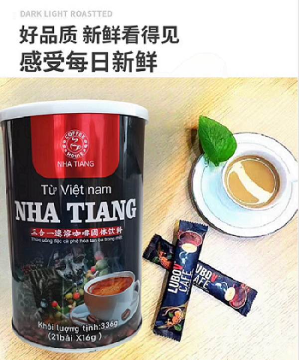 NHATIANG NHATIAMG三合一咖啡336g