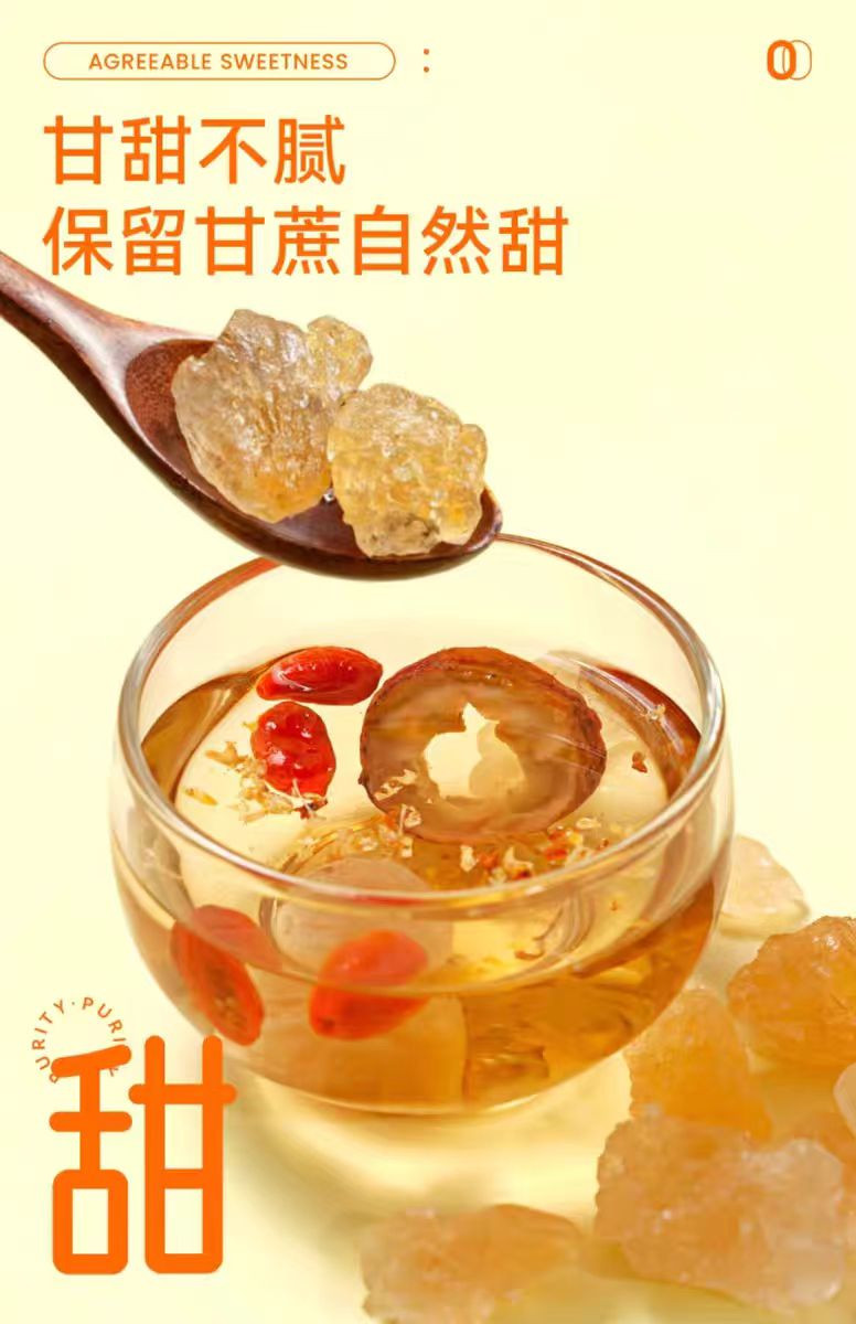 食在自然 黄冰糖小粒500g*3袋