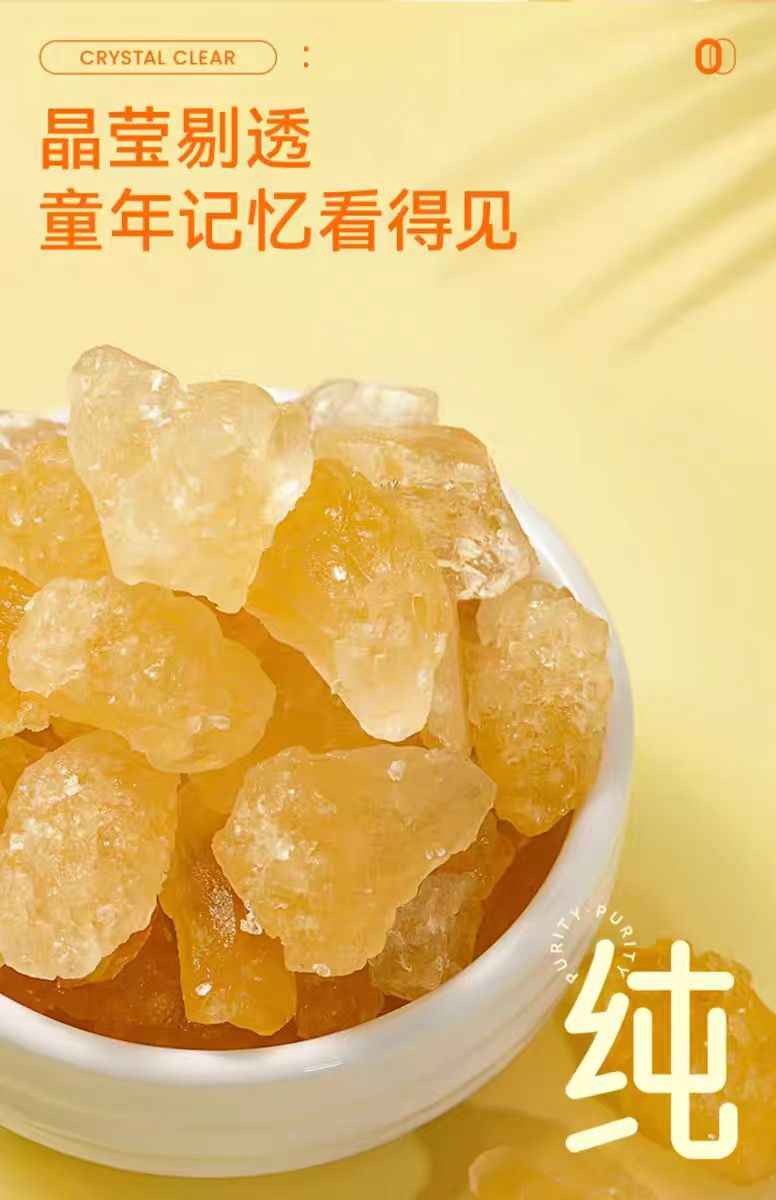 食在自然 黄冰糖小粒500g*3袋