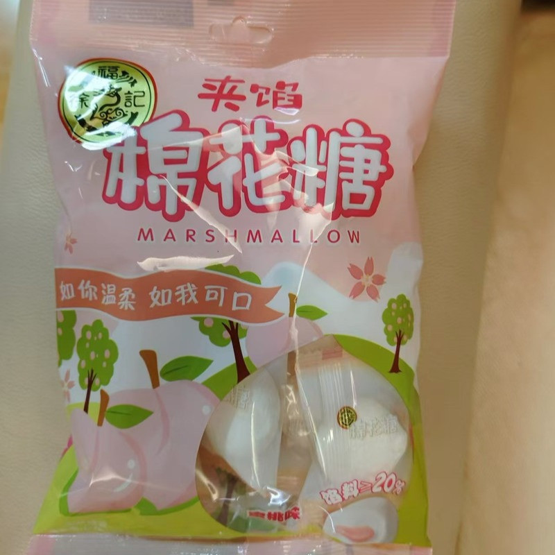 徐福记 【1分购（2）】夹馅棉花糖蜜桃味64g果味夹心