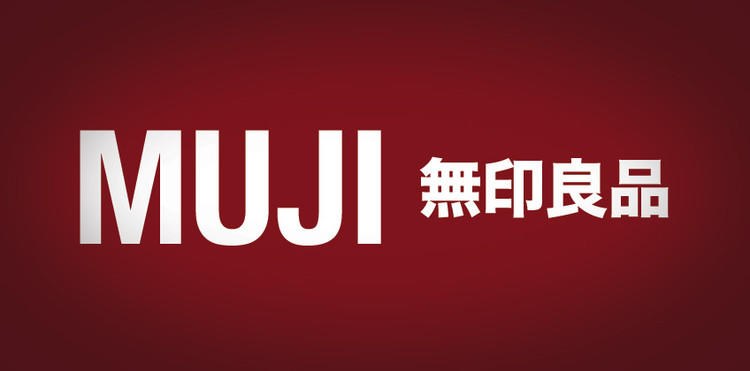 现货 日本代购无印良品muji压缩面膜纸 20个装全脸用面膜布