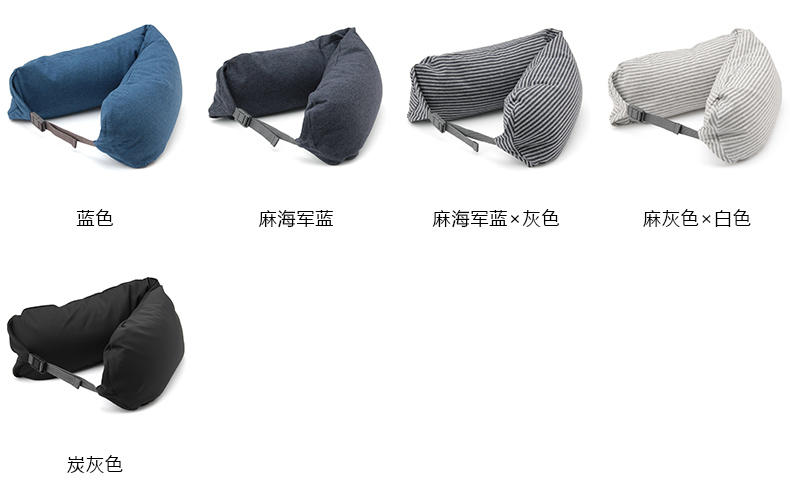 日本代购 MUJI无印良品微粒颈部靠枕/旅行枕/U型护颈枕
