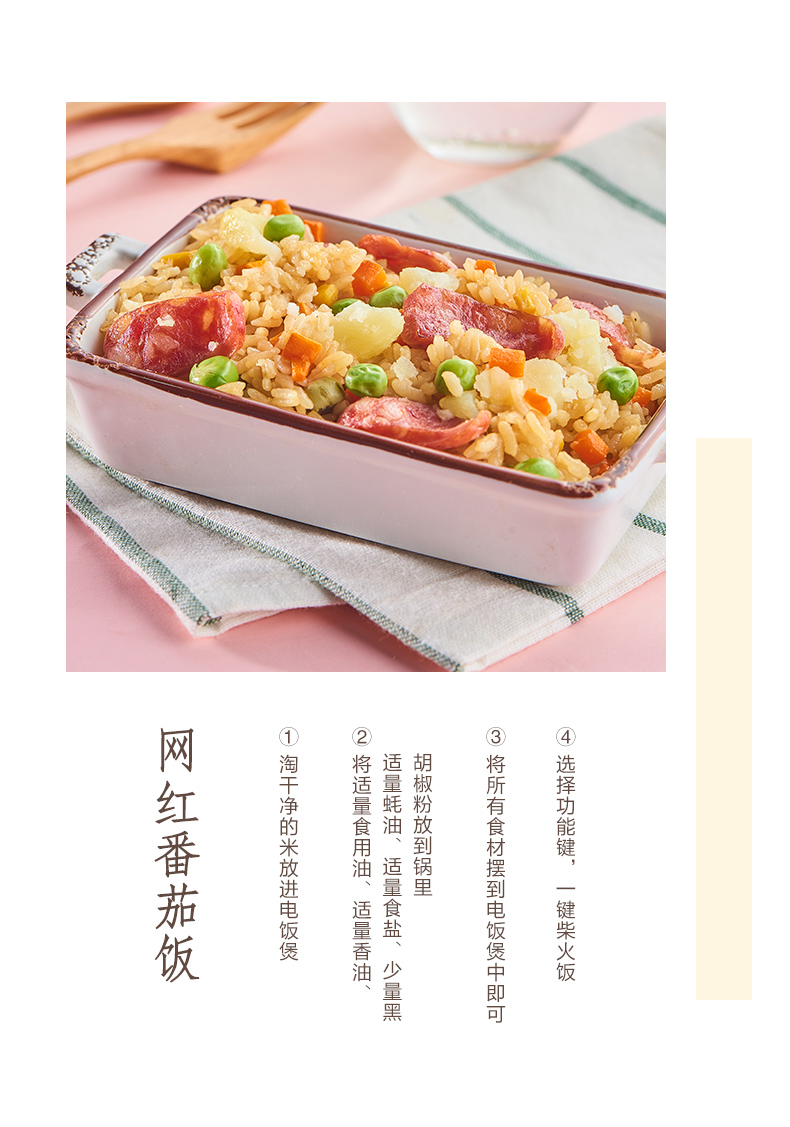 苏泊尔/SUPOR 智能球釜电饭煲4L电饭锅家用正品全自动多功能煮饭锅6人