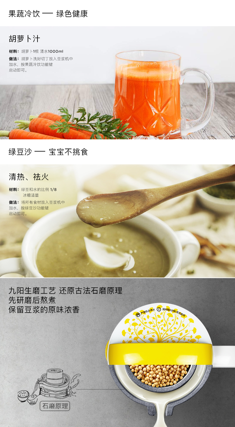 九阳/Joyoung  豆浆机家用全自动加热多功能煮免过滤小型