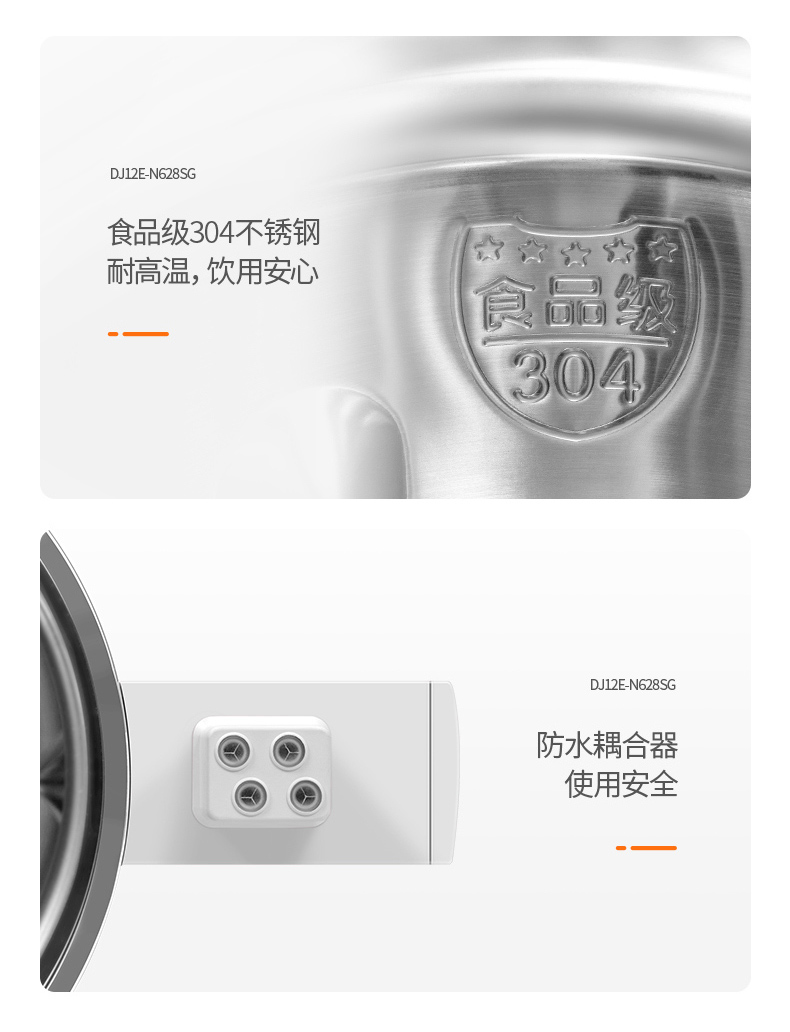 九阳/Joyoung  豆浆机家用全自动多功能智能煮免过滤迷你小型官方旗舰店正品