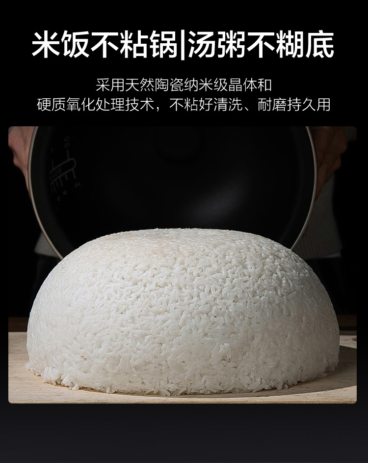 苏泊尔/SUPOR 球釜电饭煲5L升智能大容量电饭锅家用全自动多功能预约饭煲