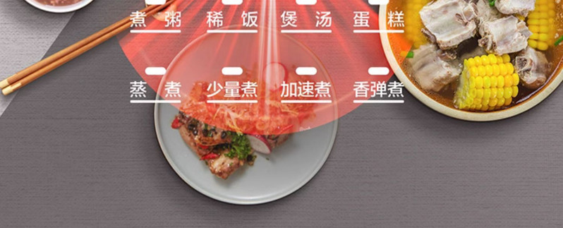 苏泊尔/SUPOR 球釜电饭煲5L升智能大容量电饭锅家用全自动多功能预约饭煲