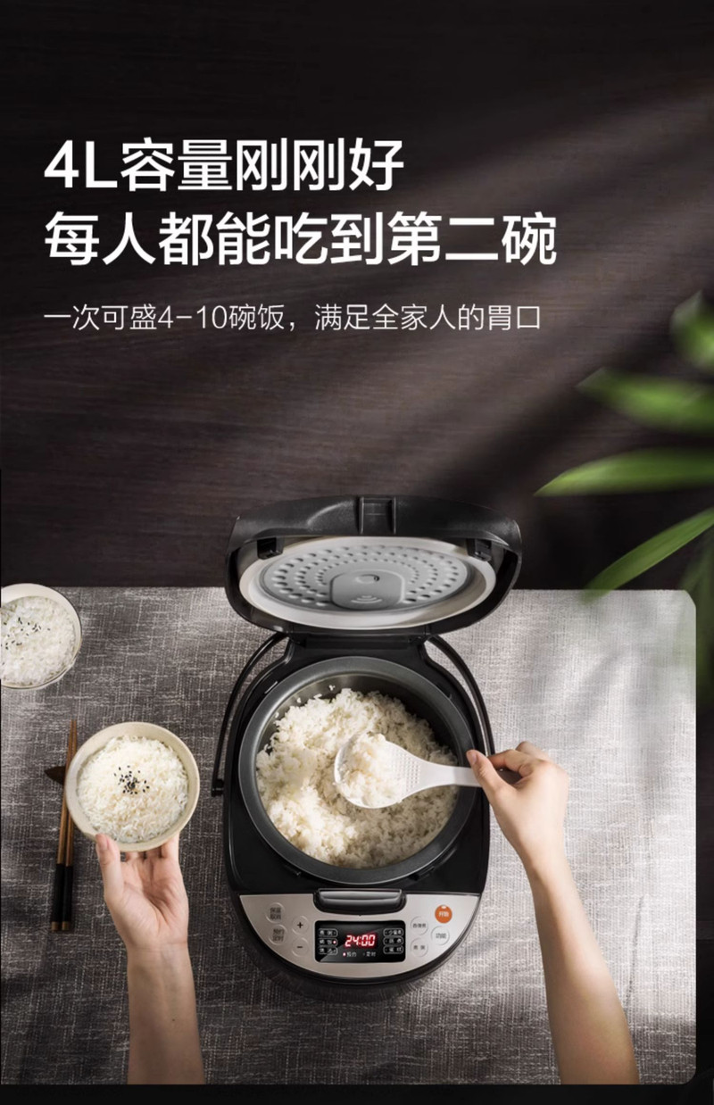 苏泊尔/SUPOR 球釜电饭煲5L升智能大容量电饭锅家用全自动多功能预约饭煲