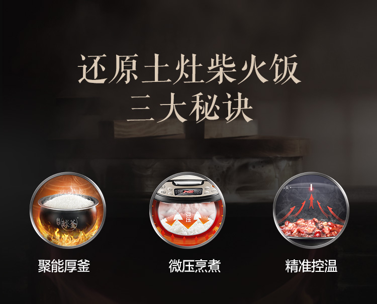 苏泊尔/SUPOR 球釜电饭煲5L升智能大容量电饭锅家用全自动多功能预约饭煲