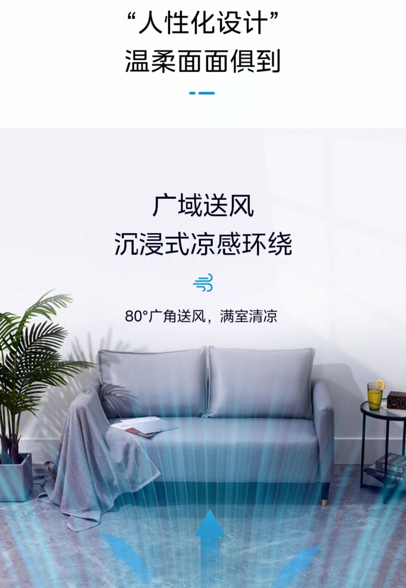 美的/MIDEA 风扇落地扇家用大风力台立式强力节能摇头音静