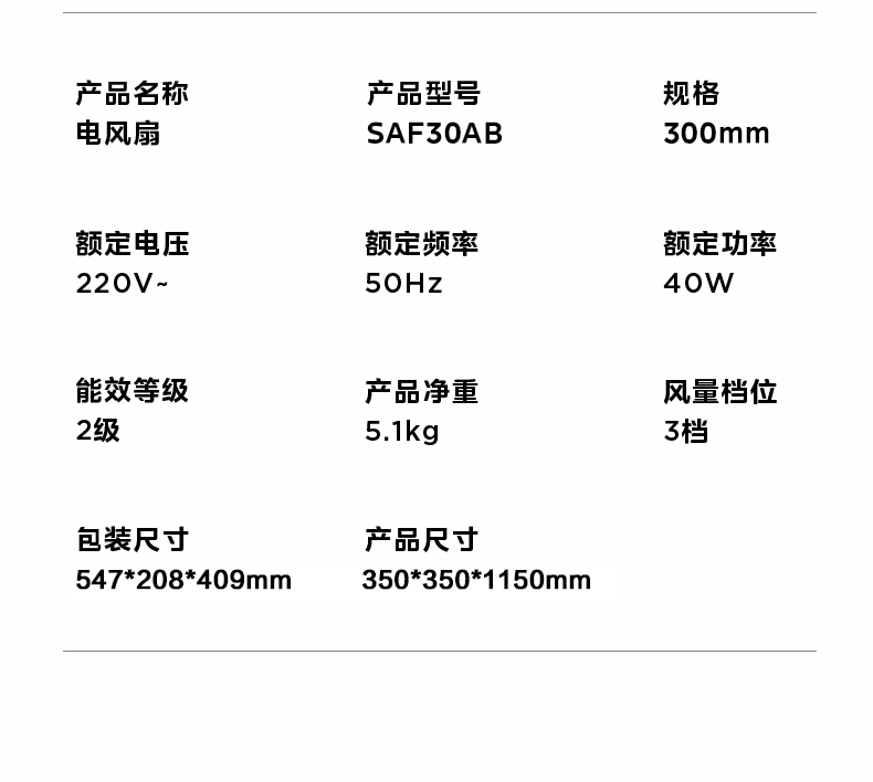 美的/MIDEA 风扇落地扇家用大风力台立式强力节能摇头音静