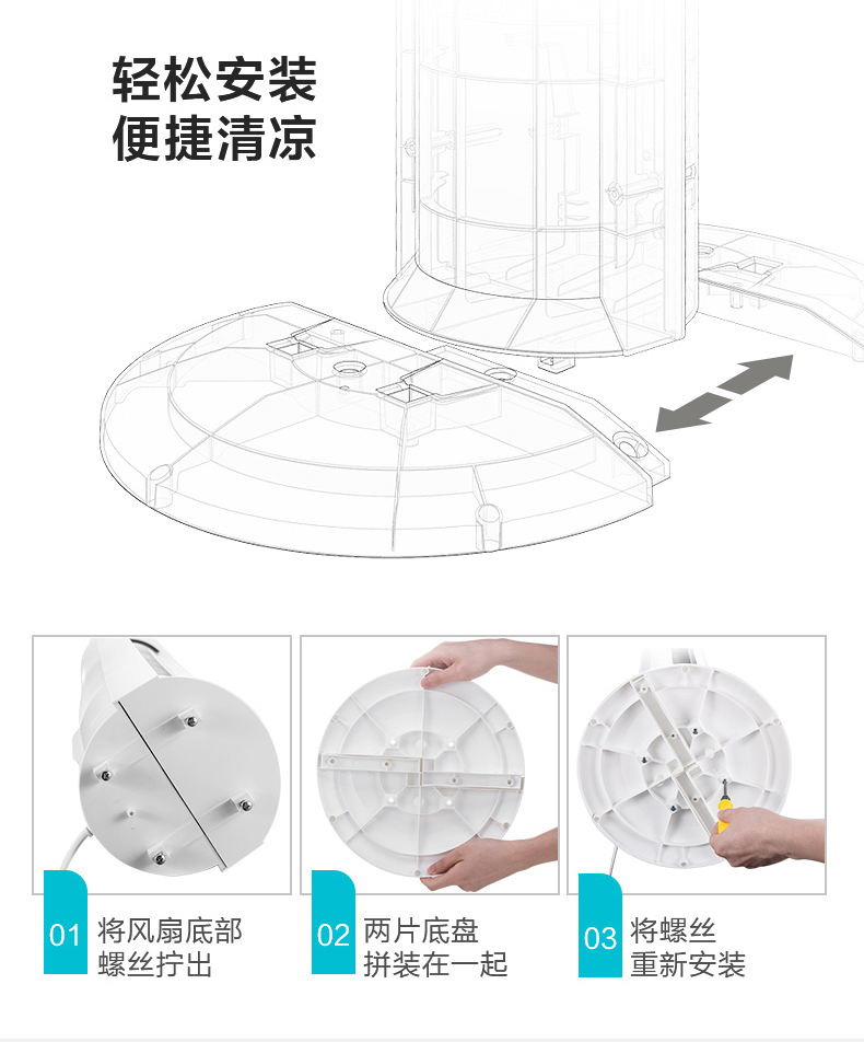 美的/MIDEA 塔扇电风扇无叶风扇家用轻音塔式立式大风摇头定时