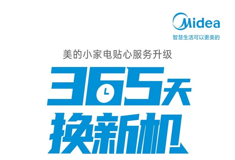 美的/MIDEA 塔扇电风扇无叶风扇家用轻音塔式立式大风摇头定时