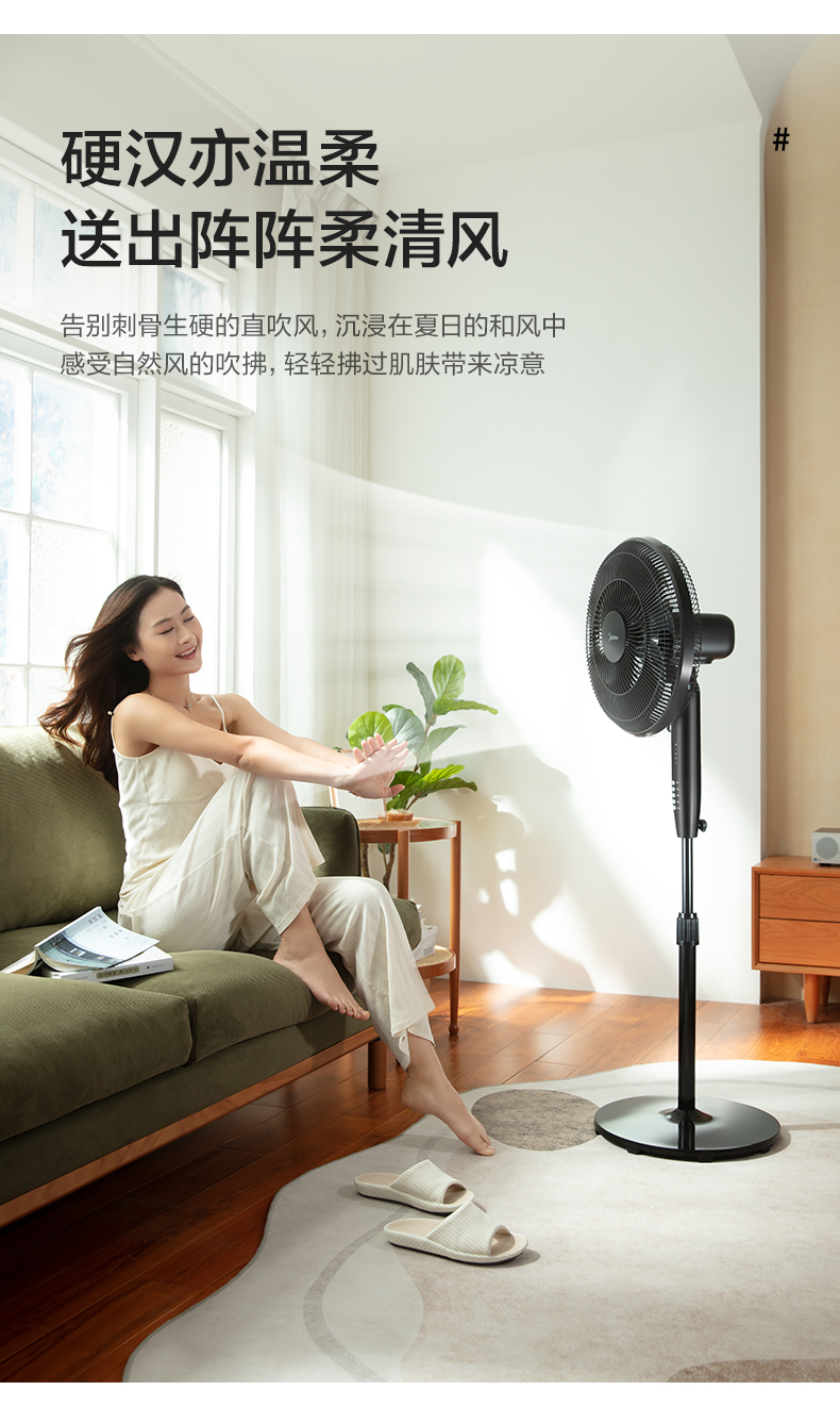 美的/MIDEA 电风扇家用落地扇强力七叶音静定时节能工业遥控卧室立式风扇