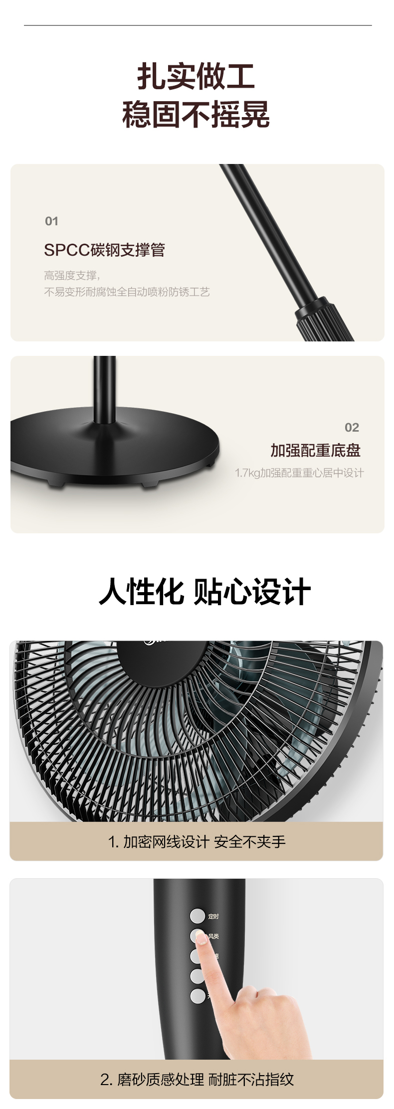 美的/MIDEA 电风扇家用落地扇强力七叶音静定时节能工业遥控卧室立式风扇