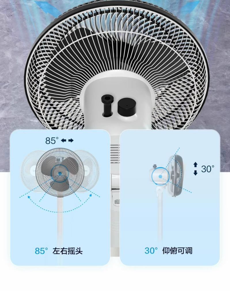 美的/MIDEA 电风扇落地扇家用立式电扇大风力卧室音静节能省电宿舍摇头扇