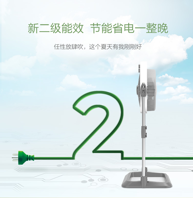 美的/MIDEA 电风扇鸿运扇家用2024新款落地扇升降台立式音轻大风力转页扇