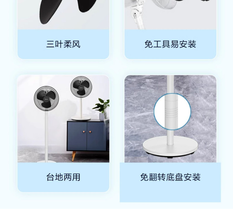 美的/MIDEA 电风扇落地扇家用立式电扇大风力卧室音静节能省电宿舍摇头扇