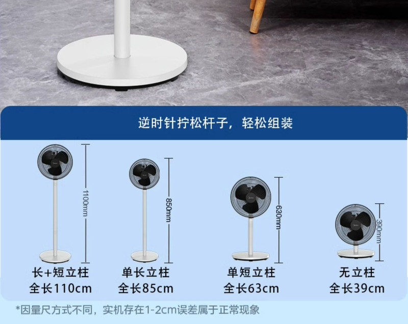 美的/MIDEA 电风扇落地扇家用立式电扇大风力卧室音静节能省电宿舍摇头扇