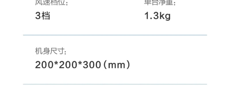 美的/MIDEA 空气循环扇电风扇台式风扇家用宿舍卧室循环扇摇头电扇