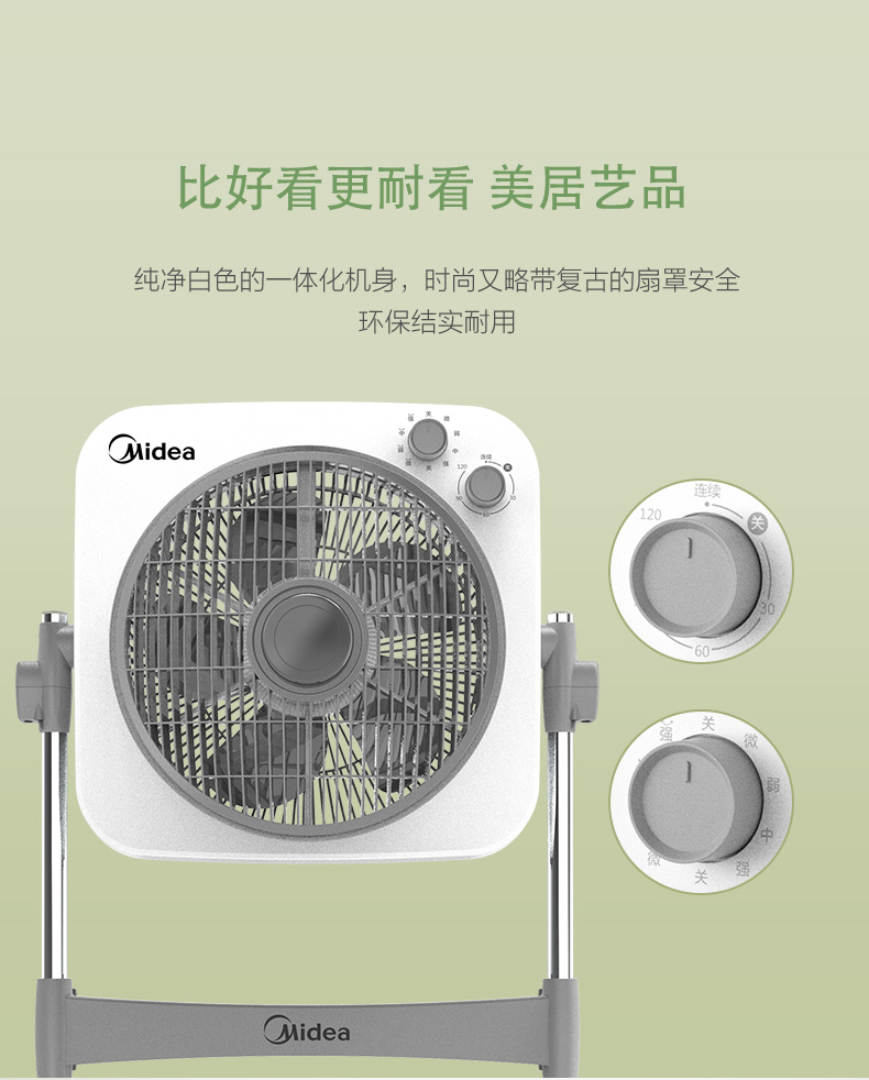 美的/MIDEA 电风扇鸿运扇家用2024新款落地扇升降台立式音轻大风力转页扇