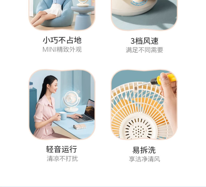 美的/MIDEA 空气循环扇电风扇台式风扇家用宿舍卧室循环扇摇头电扇