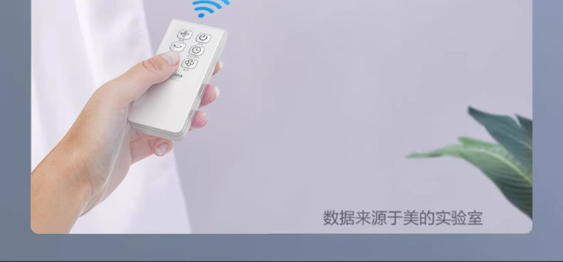 美的/MIDEA 壁扇挂壁式电风扇家用壁挂遥控大风力音静工业墙壁商用免打孔