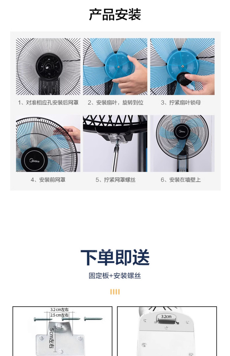 美的/MIDEA 壁扇挂壁式电风扇家用壁挂遥控大风力音静工业墙壁商用免打孔