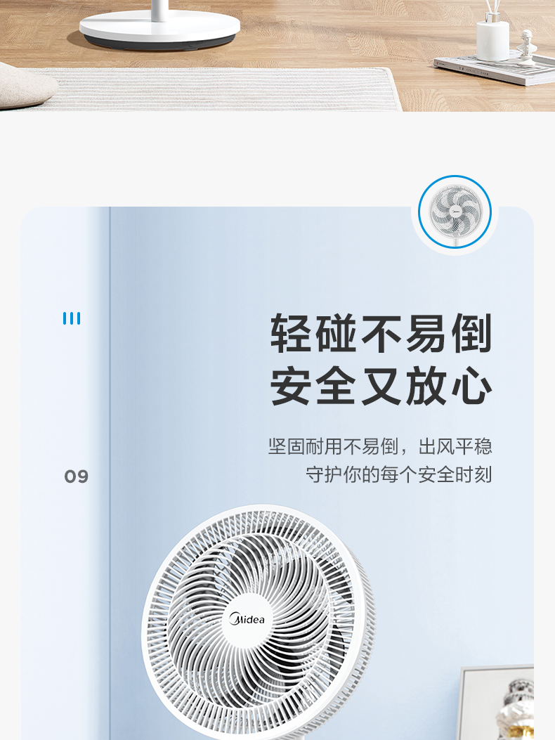 美的/MIDEA 风扇家用落地扇办公室电扇新款电风扇台地两用节能大风力