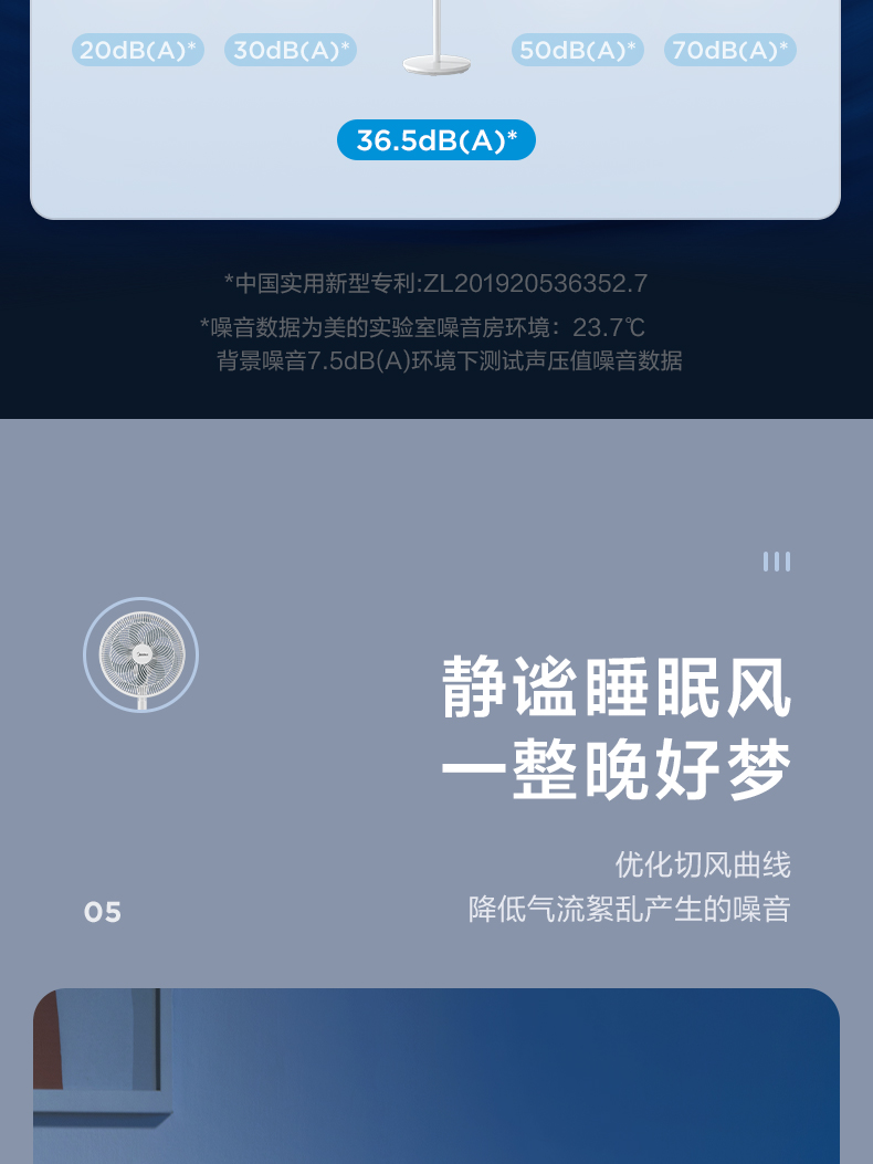 美的/MIDEA 风扇家用落地扇办公室电扇新款电风扇台地两用节能大风力
