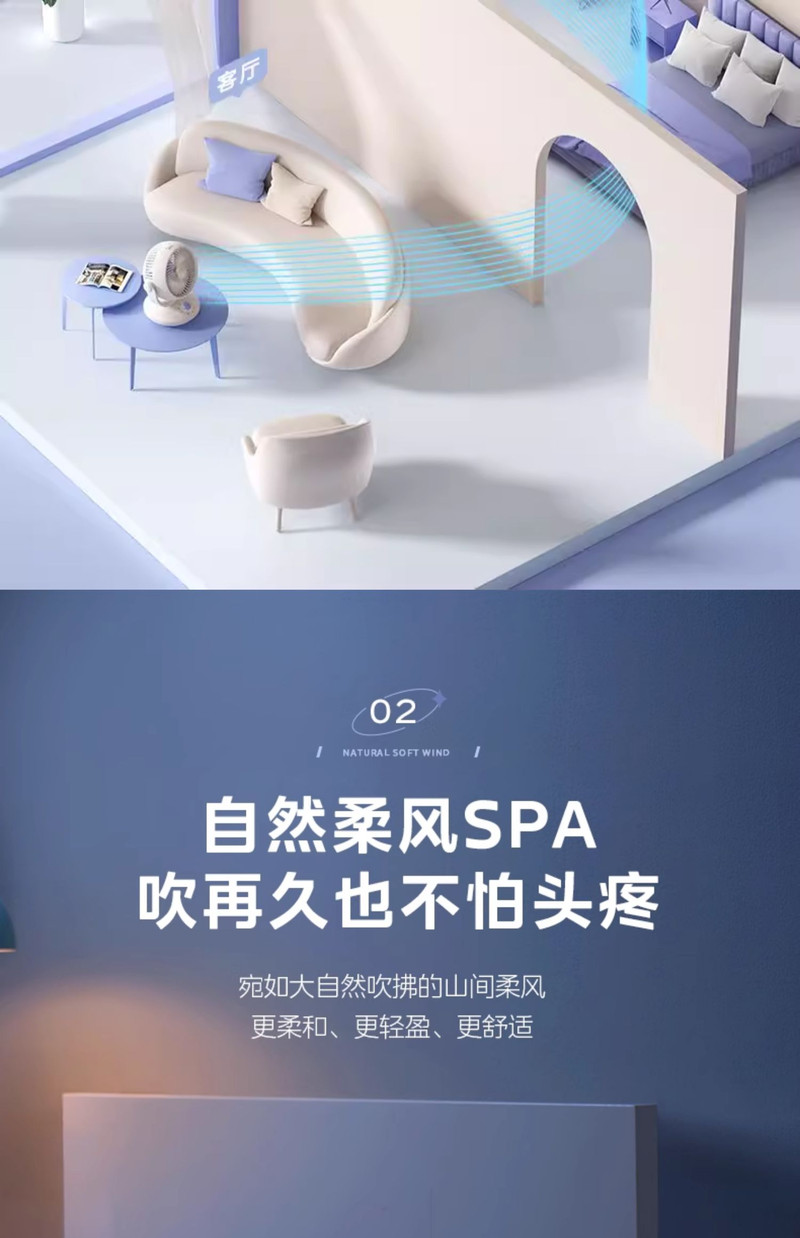 美的/MIDEA 空气循环扇电风扇家用音轻台式节能大风力宿舍办公室桌面