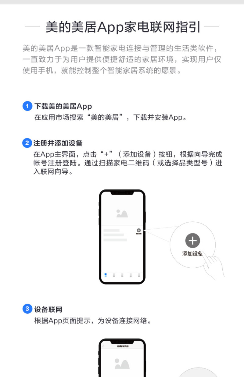 美的/MIDEA 智能无叶风扇家用变频空气净化循环扇立式落地静音塔扇电风扇