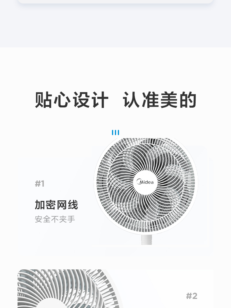 美的/MIDEA 风扇家用落地扇办公室电扇新款电风扇台地两用节能大风力