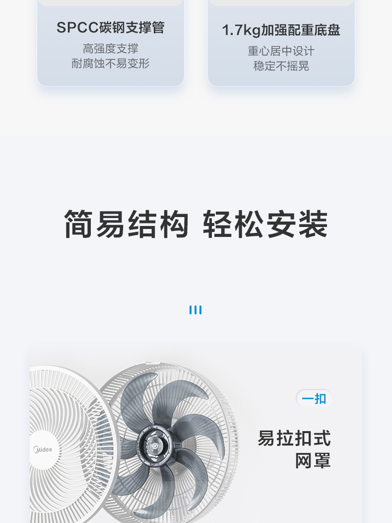 美的/MIDEA 风扇家用落地扇办公室电扇新款电风扇台地两用节能大风力